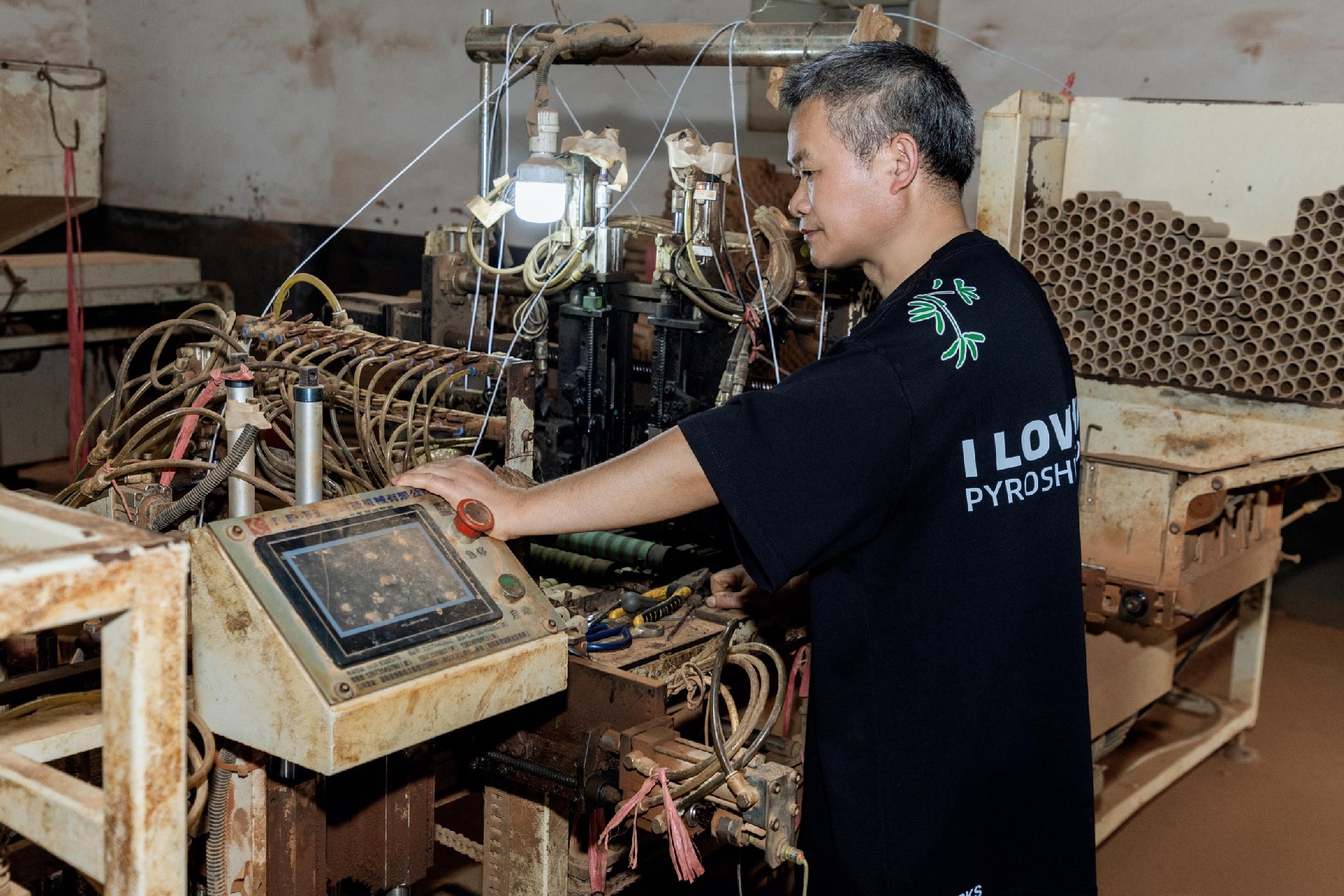 PRODUCTION PROCESS