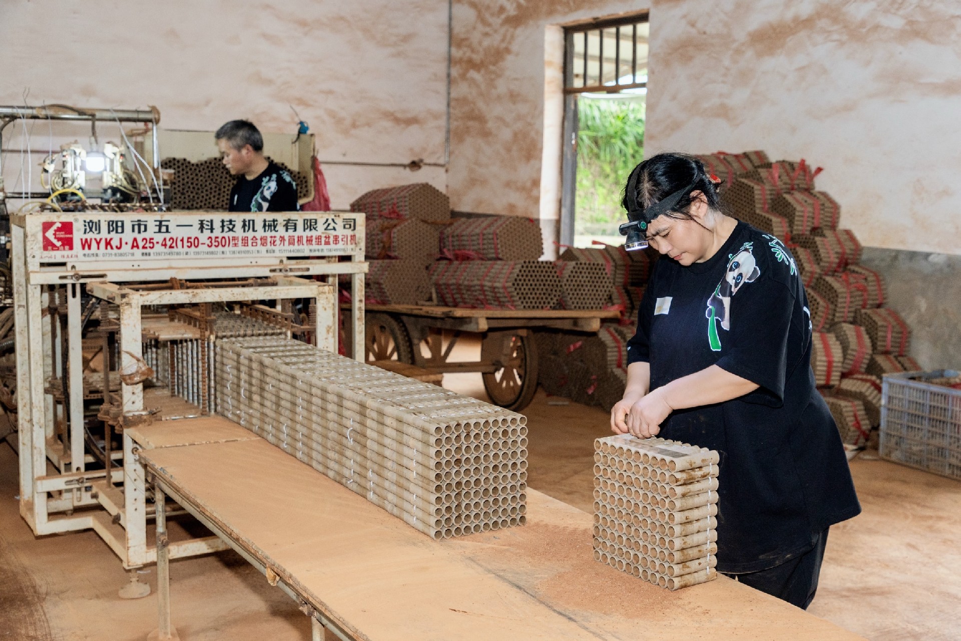 PRODUCTION PROCESS